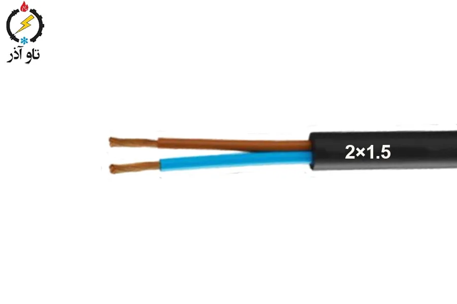 کابل افشان مسی 1.5 × 2 افشار نژاد خراسان