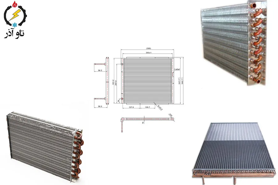 کندانسور (Condenser Coil)