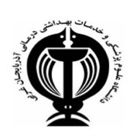 دانشگاه علوم پزشکی (آذربایجان غربی)