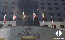 قوه قضاییه