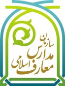 سازمان تبلیغات اسلامی